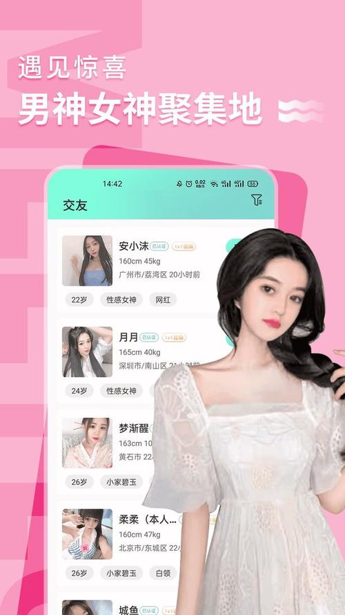 hj7app花季传媒