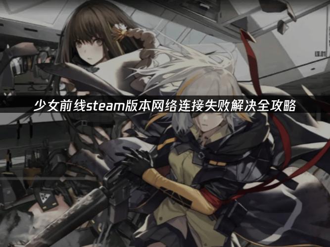 少女前线修改器下载