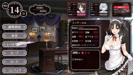 帝国后宫汉化版全免版
