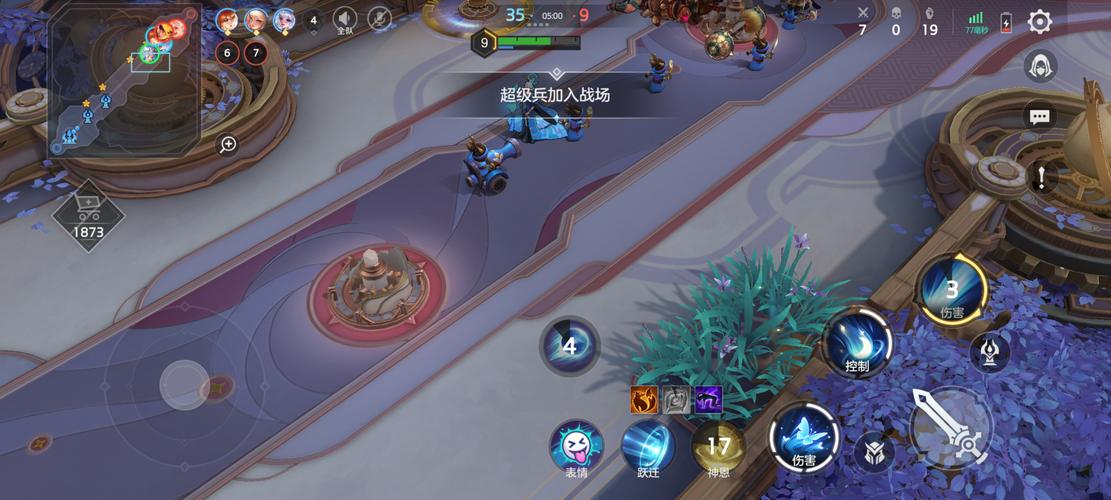 曙光英雄画质修改器专业版