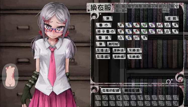 希露薇の计划答案