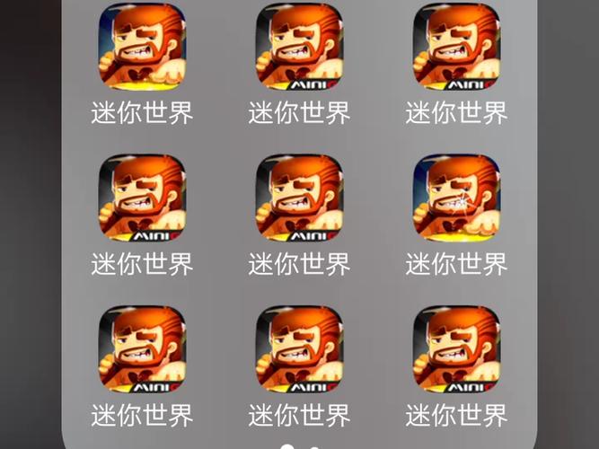 迷你世界老版本2020年的
