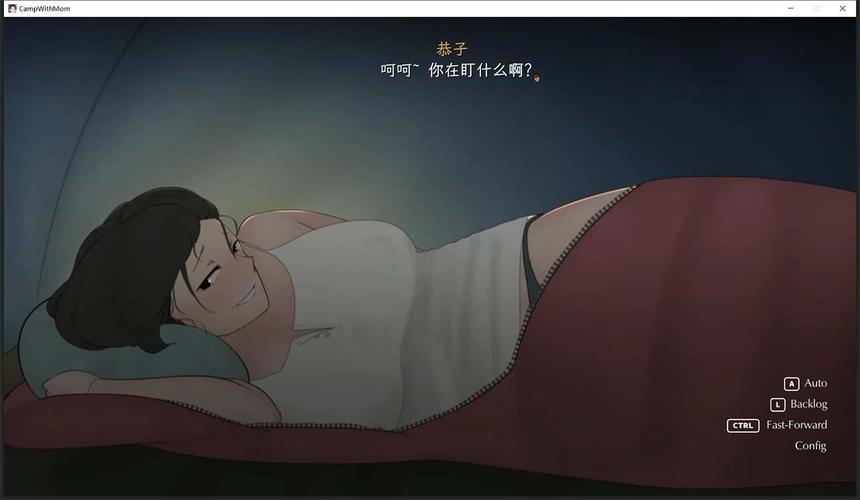 陪妈妈去露营2无闪退无限制版