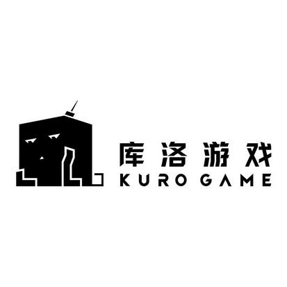 库洛游戏官网账号中心