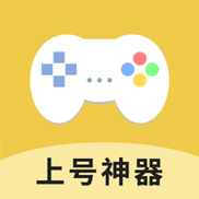 登号器安卓手游助手