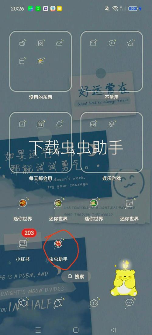 XE迷你辅助官方版
