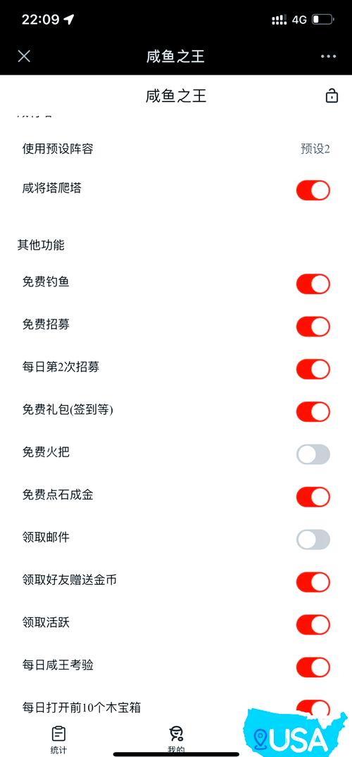 咸鱼之王上号神器扫码工具安卓版
