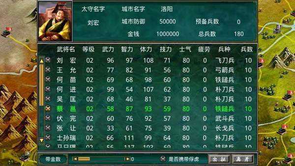 慕容三国mod合集破解版