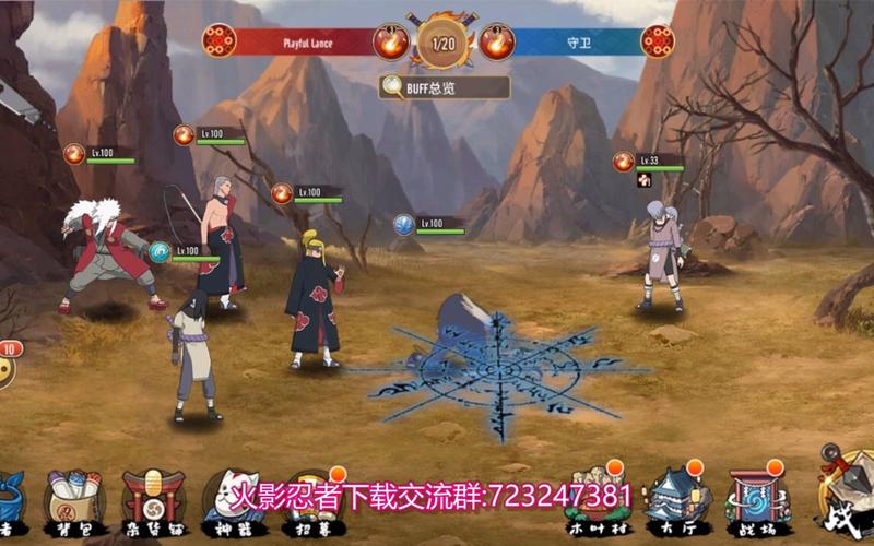 火影战记破解版无限金币