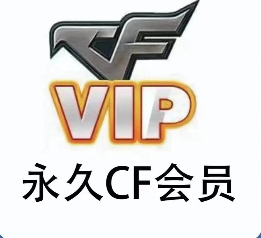 试玩游戏永久vip