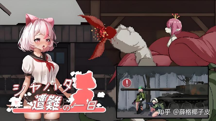 少女的一天游戏奇格萨
