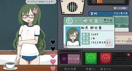 女子捕捉学院游戏中文版无删减福利版