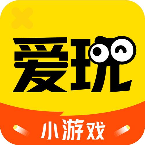 免广告的小游戏