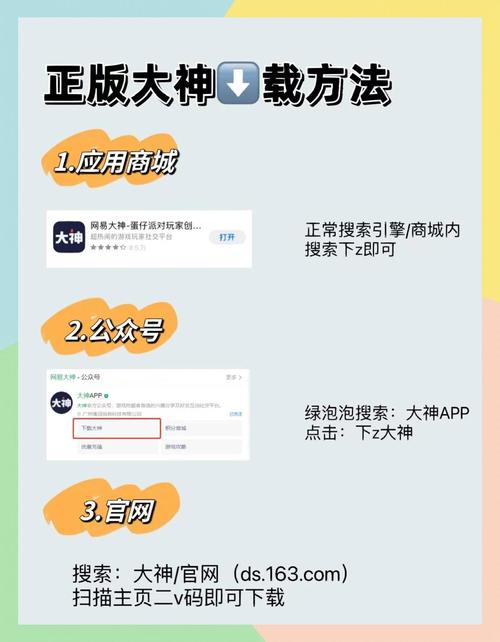 oppo版网易大神