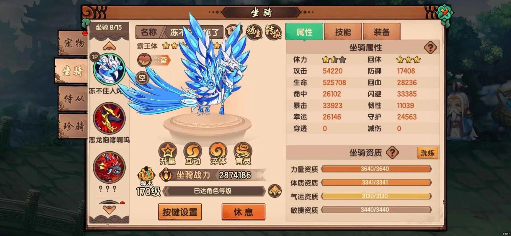 造梦无双无限点券修改器版无限元宝下载  瑾哥辅助版破解