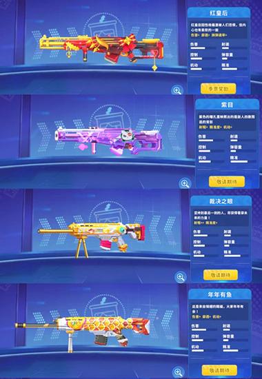 迷你枪战精英游戏