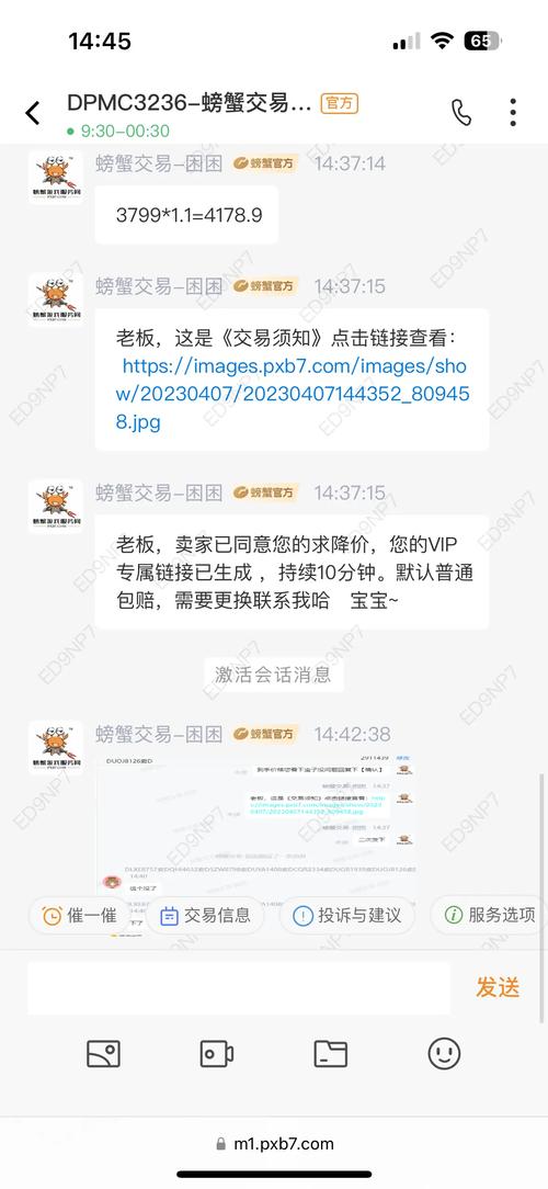 大闸蟹转发赚钱