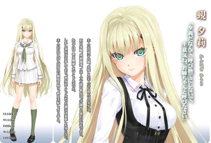 美少女万华镜2安卓汉化版冷狐内购最新版