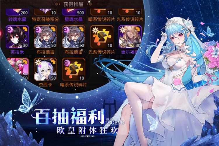 爱琳诗篇破解版无限内购无限钻石免费下载