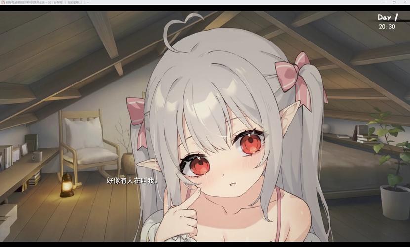 存在感薄弱汉化版