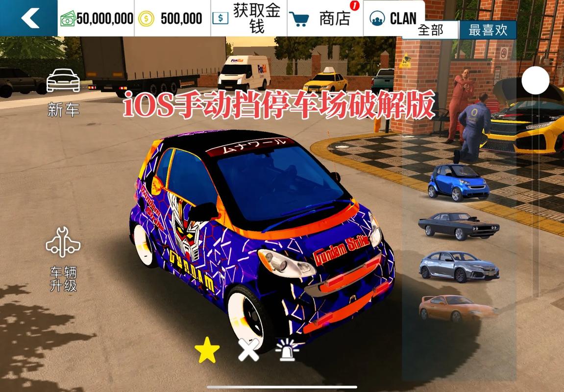手动挡停车场2破解版无限金币安卓版