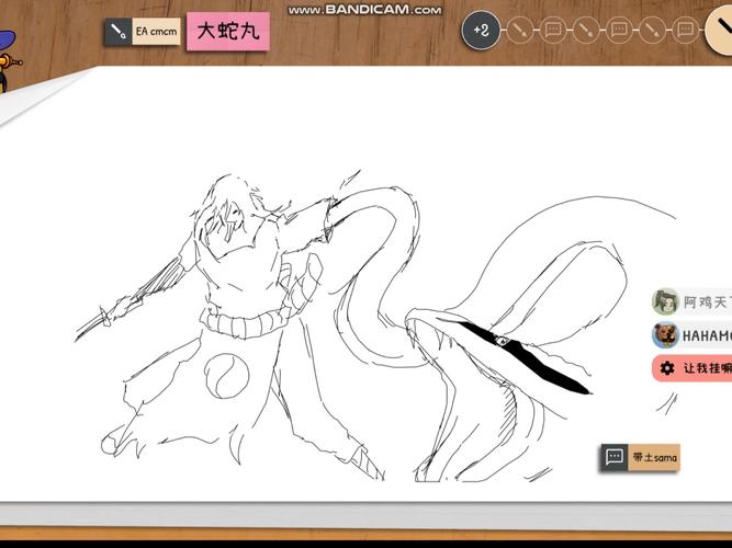 你画我猜手机版火影忍者完美版