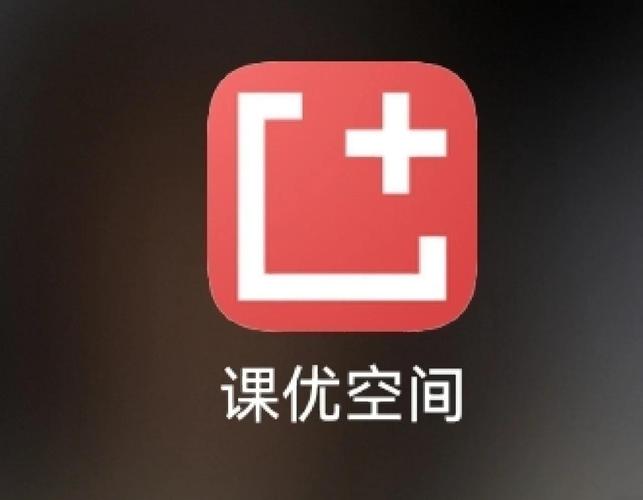 课优空间自瞄辅助
