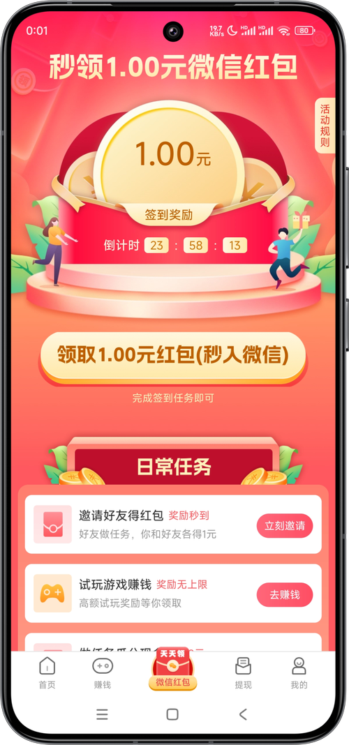 喵喵爱玩能赚钱