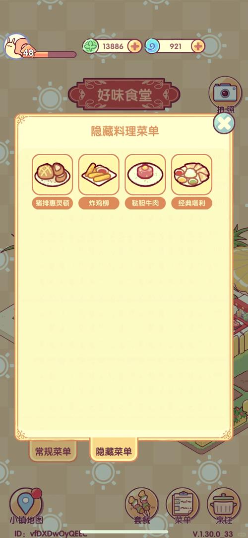 吸油记内置作弊菜单免广告优势彩色版