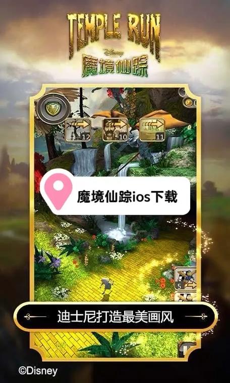 魔境仙踪2最新破解版