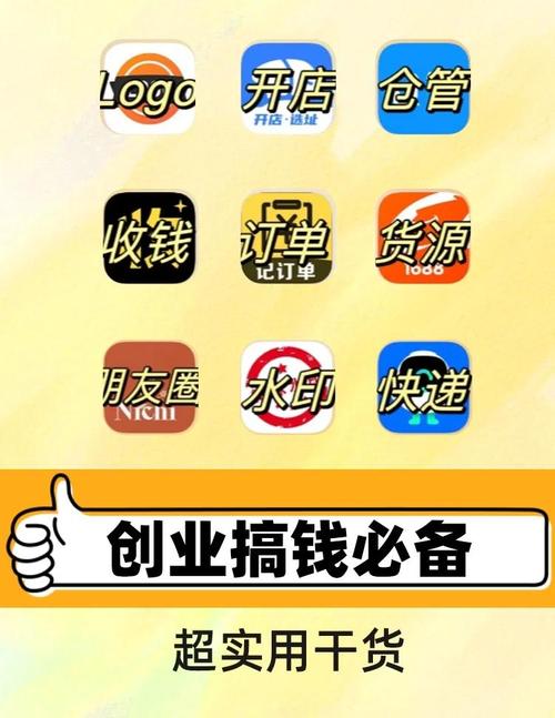 去哪推(合伙赚钱app)