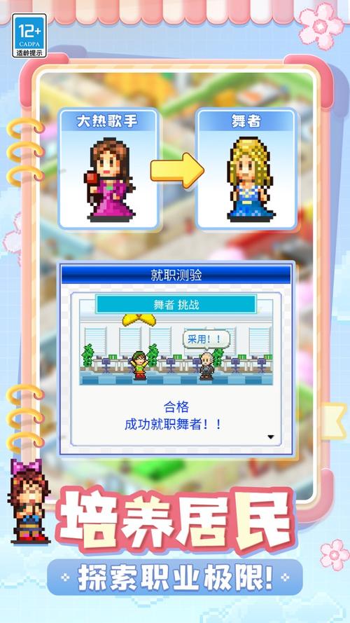 住宅梦物语2破解版无限金币点券