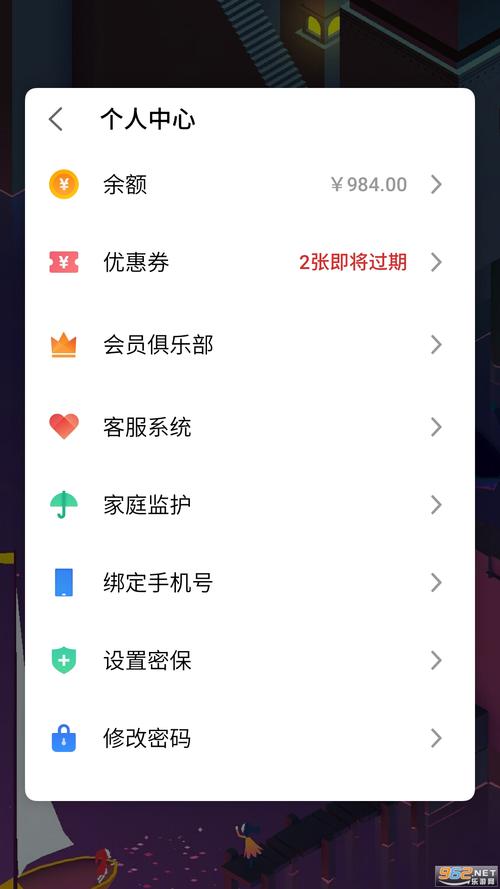 魅族flyme游戏框架完整版