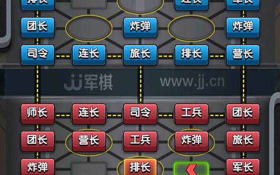 JJ军棋官方正版最新版