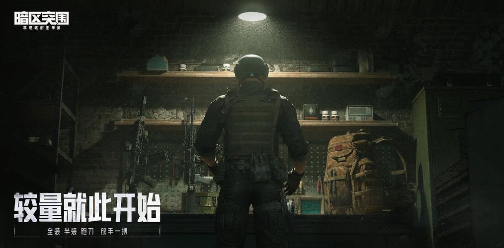 GTR直装免密码暗区突围