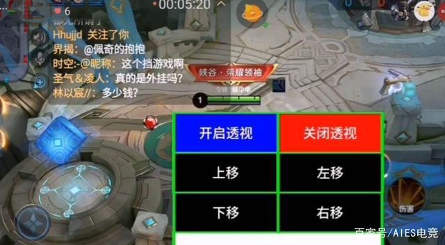 王者荣耀挂王者荣耀辅助器免费版