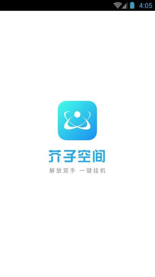 芥子空间游戏破解