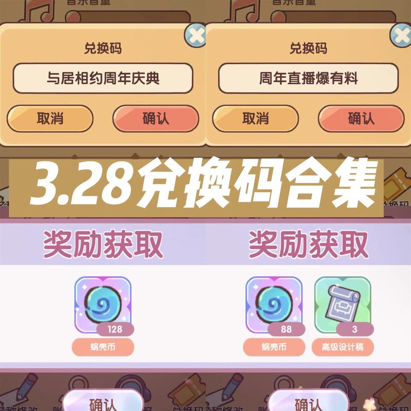 我的休闲时光破解版无限蜗壳