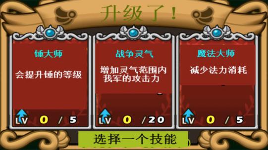 帕拉狗骑士中文破解版无限钻石内置菜单最新版本下载经典版