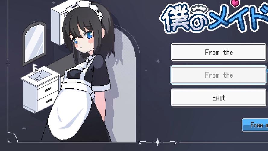 我的女仆游戏汉化版