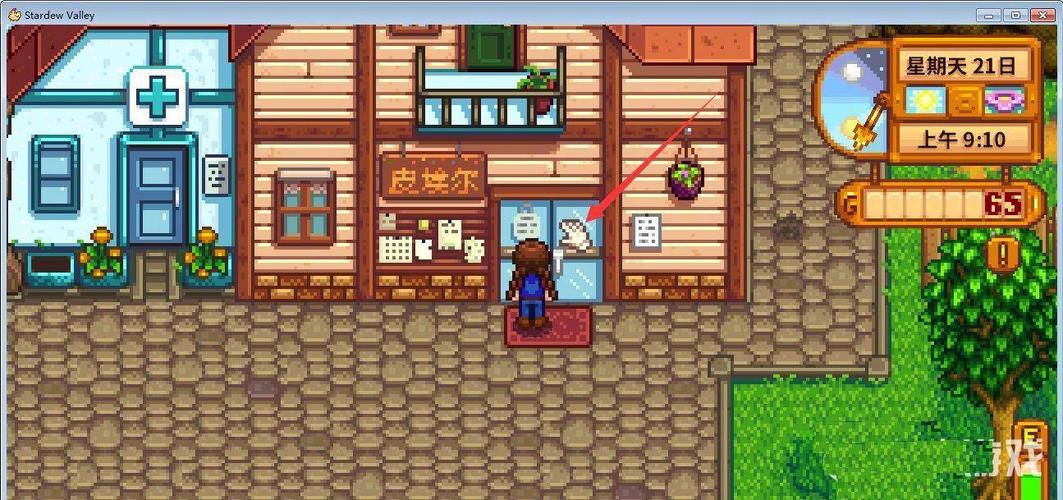 星露谷物语魔改绅士安卓汉化