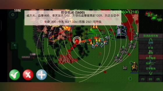 铁锈战争王者之战两周年庆永久vip无广告