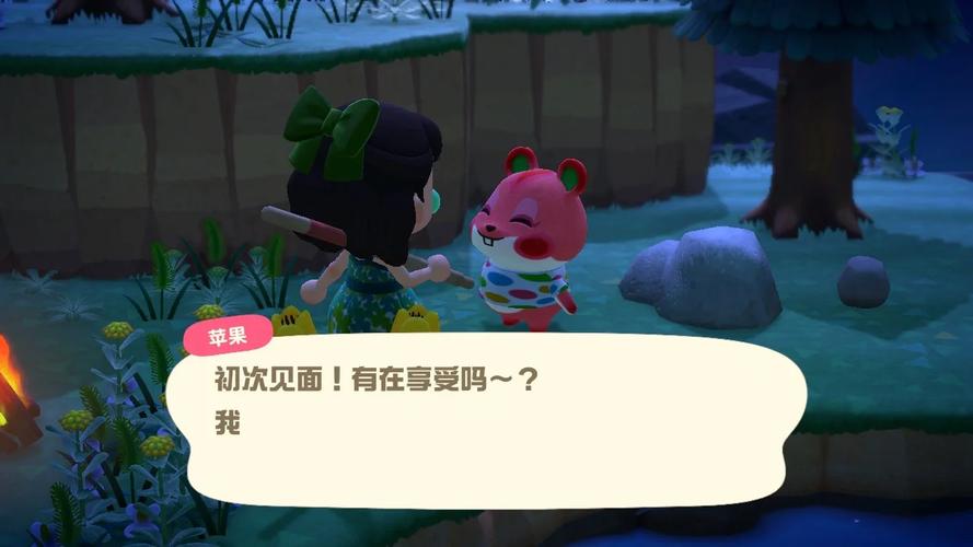 岛主日记汉化版