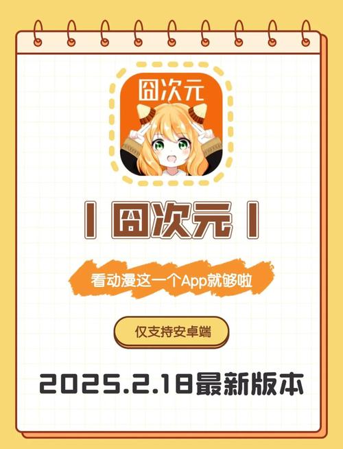jcy囧次元