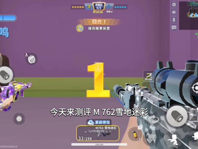 迷你枪战精英内置功能菜单