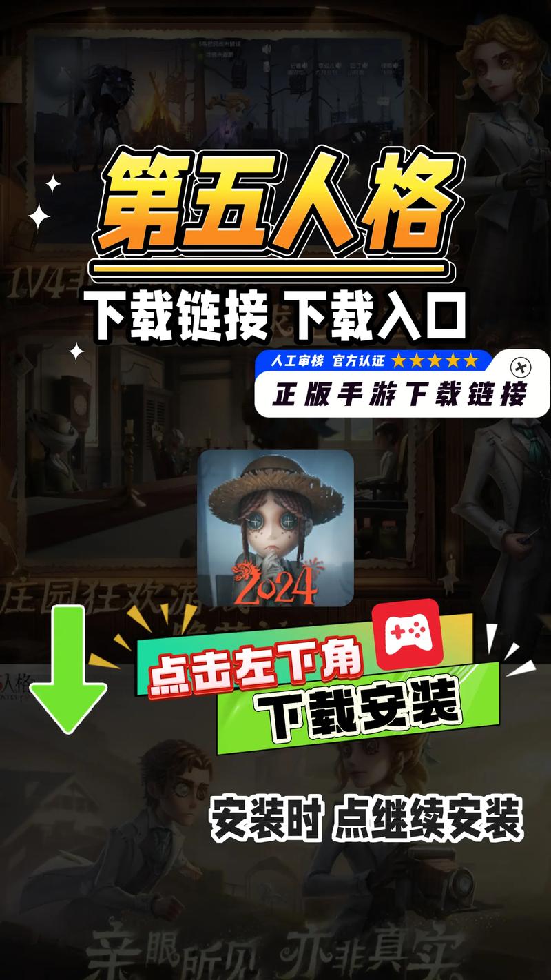 第五人格画质助手120帧率安卓版