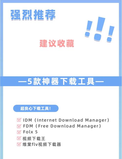 比迅雷好用的神器有哪些路路通app要下架了吗