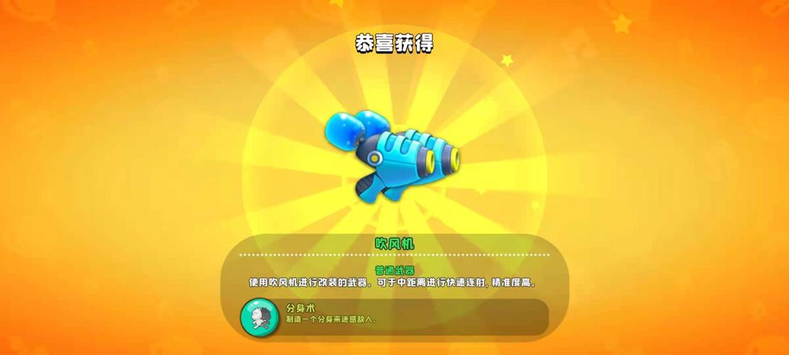 汤姆猫荒野派对武器全部解锁下载