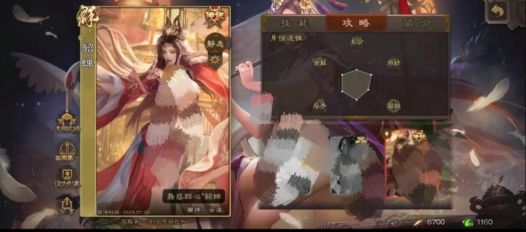 三国奶杀无服装裸杀包