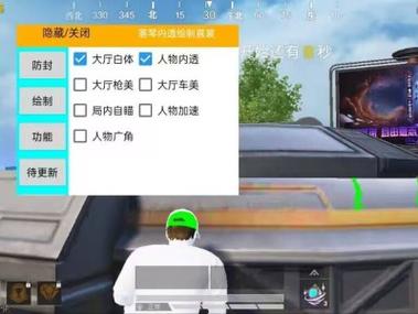 和平精英免费防封的辅助挂下载